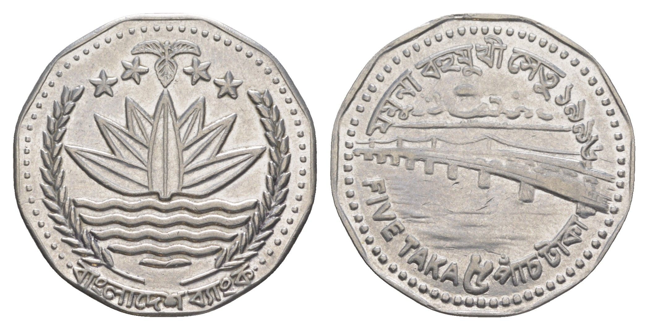 Бангладеш 5 так 2012 KM 33 нержавеющая сталь UNC 4650-846