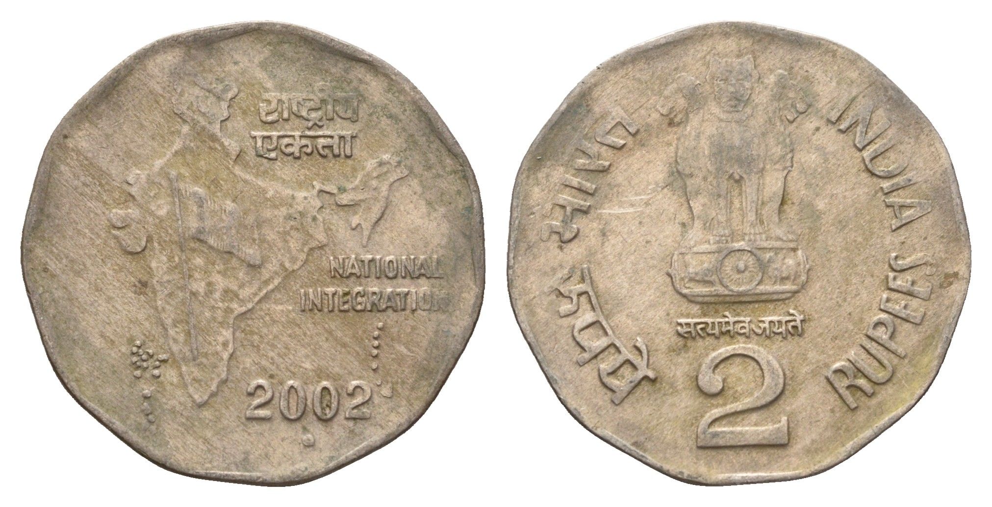 Индия 2 рупии 2002 KM 121.3 медно-никель 4579-952