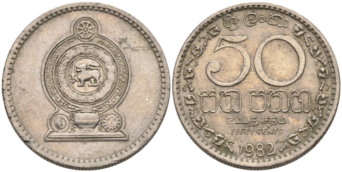 Шри-Ланка 50 центов 1982 KM 135.1 медно-никель 4571-125