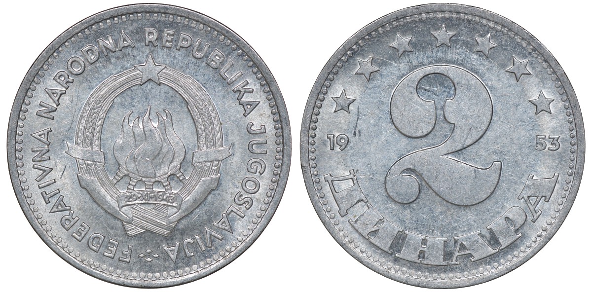 Югославия 2 динара 1953 KM 31 алюминий 4163-731