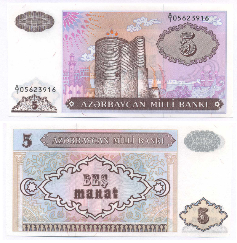Азербайджан 5 манатов 1993 Pick 15, Сергеев 5 бумага UNC (пресс) 7148-8-1