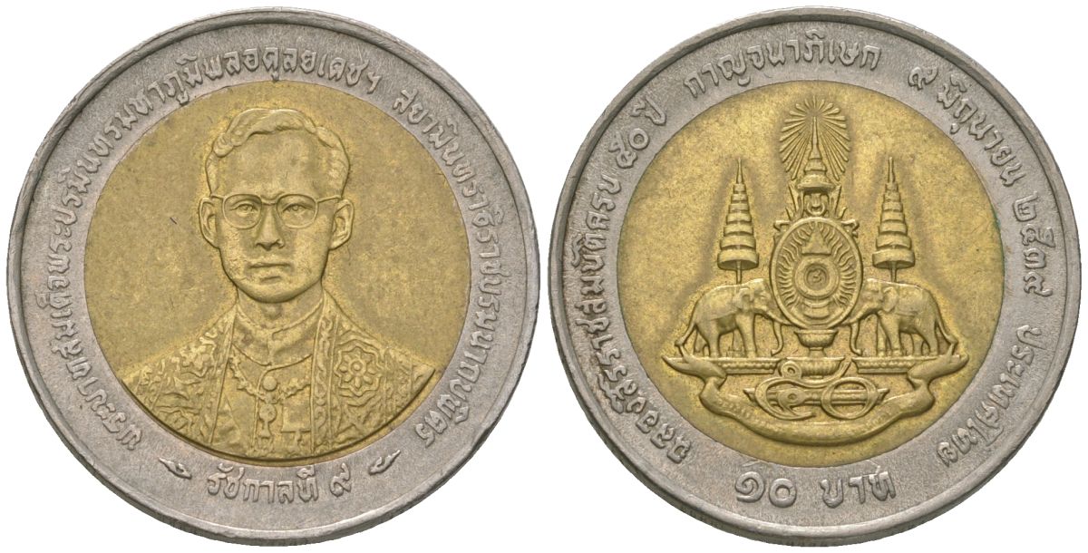 Таиланд 10 бат 1996 BE 2539, Рама X (1946-2016), 50 лет правления Короля Рамы IX KM 328 биметалл 4605-214