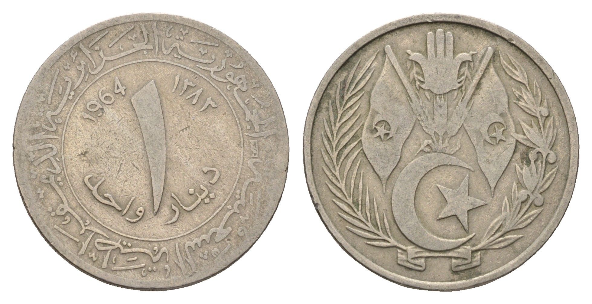 Алжир 1 динар 1964 KM 100 медно-никель 4662-345