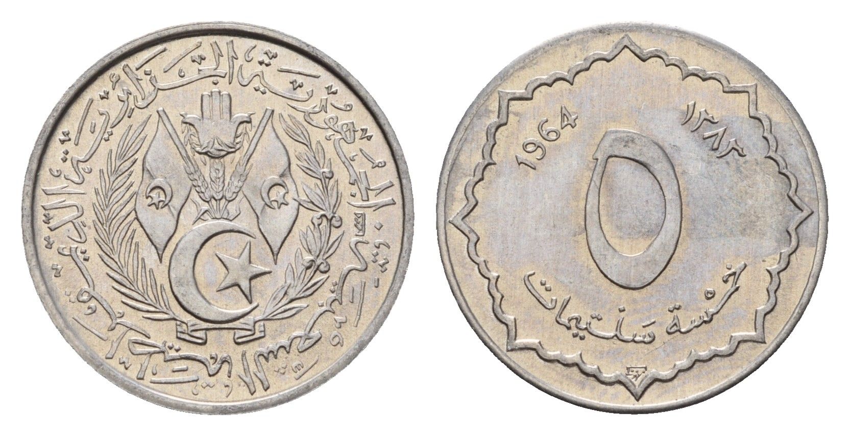 Алжир 5 сантимов 1964 год-тип KM 96 алюминий UNC 181-1046