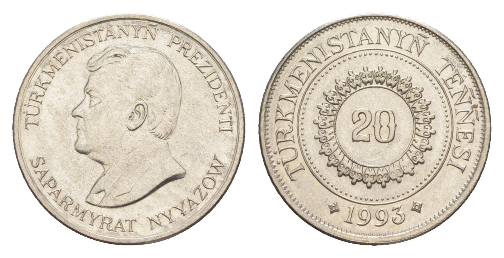 Туркменистан (Туркмения) 20 тенге 1993 KM 4 сталь плакированная никелем UNC 4647-1167