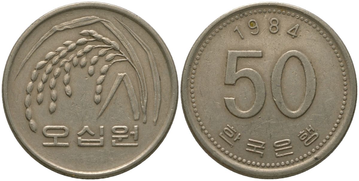 Южная Корея 50 вон 1984 KM 34 медь цинк никель 4182-1024