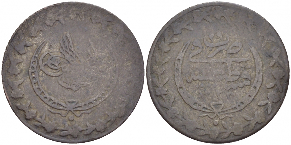 Турция 20 пара 1835 1223/29 год, Махмуд II (1808-1839), Османская империя KM 596 серебро 110-332