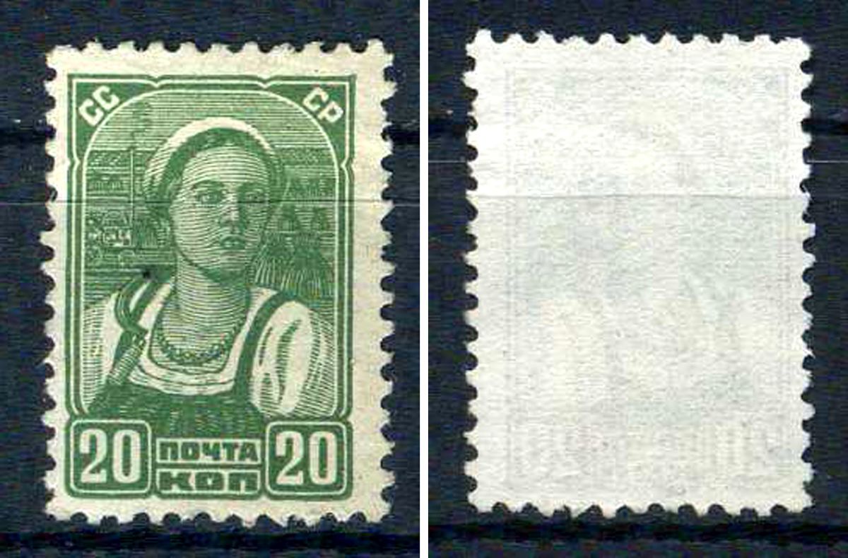 СССР марка 20 копеек 1937 стандартный выпуск Загорский 442    марка с оригинальным клеем, без следов наклейки (чистая) 8707-4-2-5