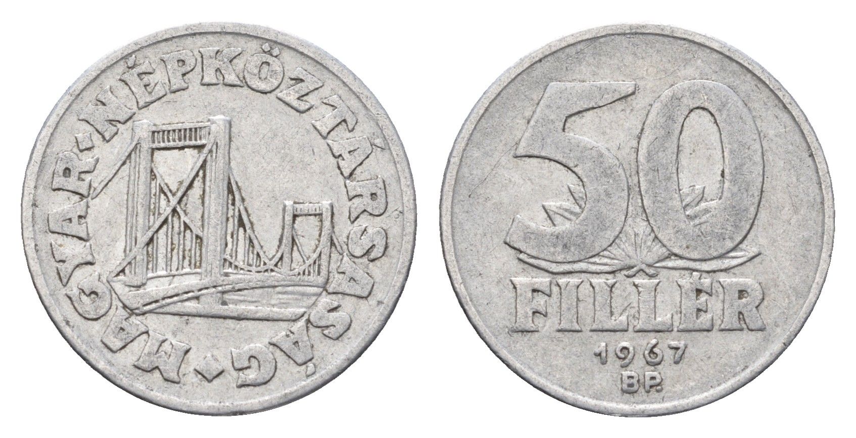 Венгрия 50 филлеров 1967 BP мост Елизаветы в Будапеште KM 574 алюминий 4668-231
