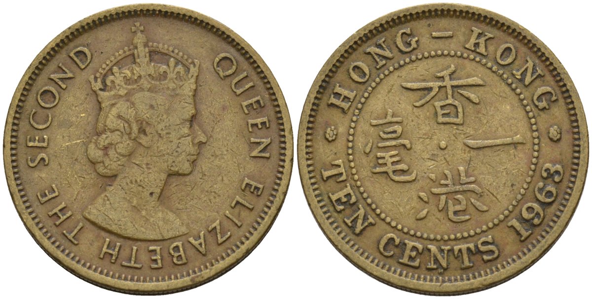 Гонконг 10 центов 1963 Елизавета II (1955-) KM 28.1 никель латунь 4154-558