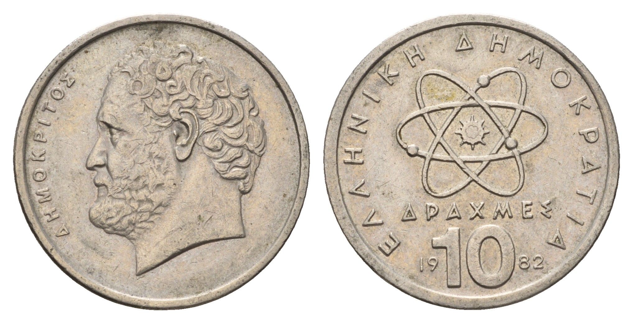 Греция 10 драхм 1982 Демокрит KM 132 медно-никель 4707-521
