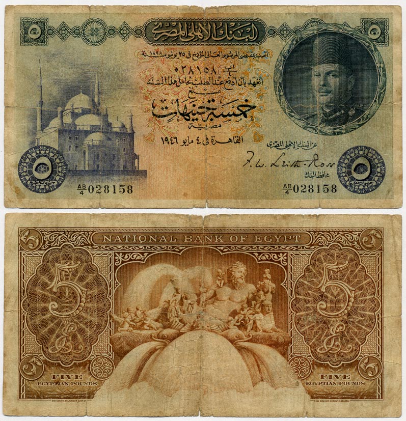 Египет 5 фунтов 1946 Фарук I (1936-1952), мечеть Мухаммеда Али в Каире, Статуя, изображающая реку Нил со Сфинксом и херувимами Pick 25 a бумага 451-238-1