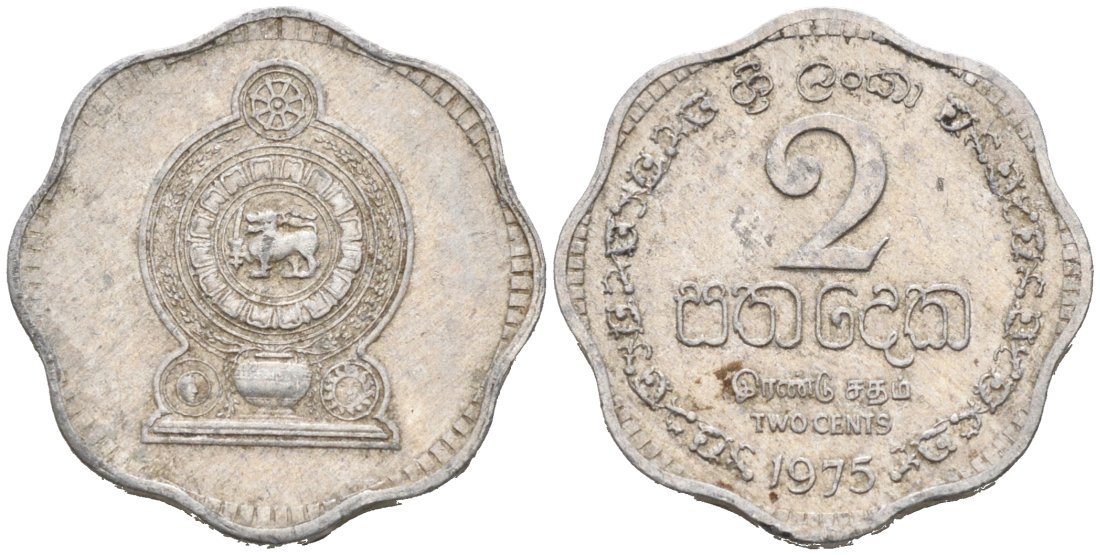 Шри-Ланка 2 цента 1975 KM 138 алюминий 100-125