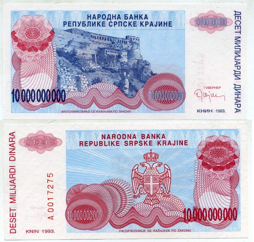 Республика Сербская Краина (Хорватия) 10000000000 динаров 1993 Книн Pick R28 бумага UNC (пресс) 6266-37-3-2