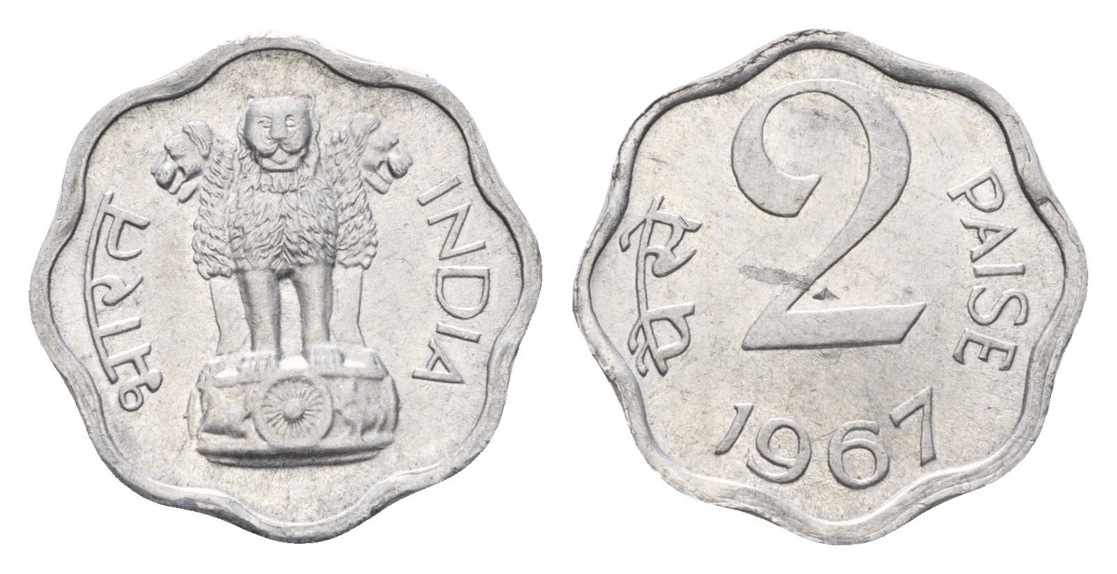 Индия 2 пайса 1967 KM 13.2 алюминий UNC 4697-762