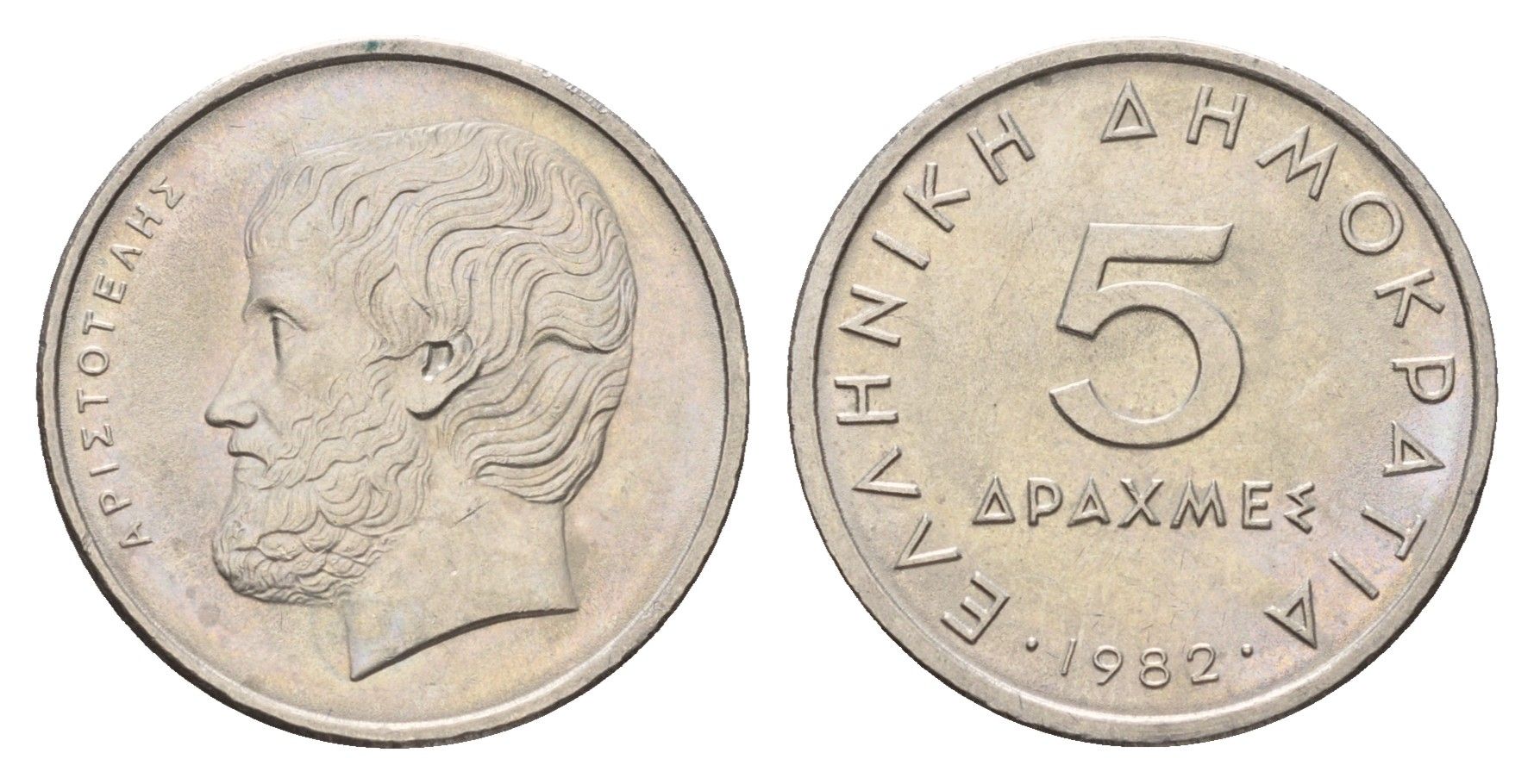 Греция 5 драхм 1982 Аристотель KM 131 медно-никель 4670-234