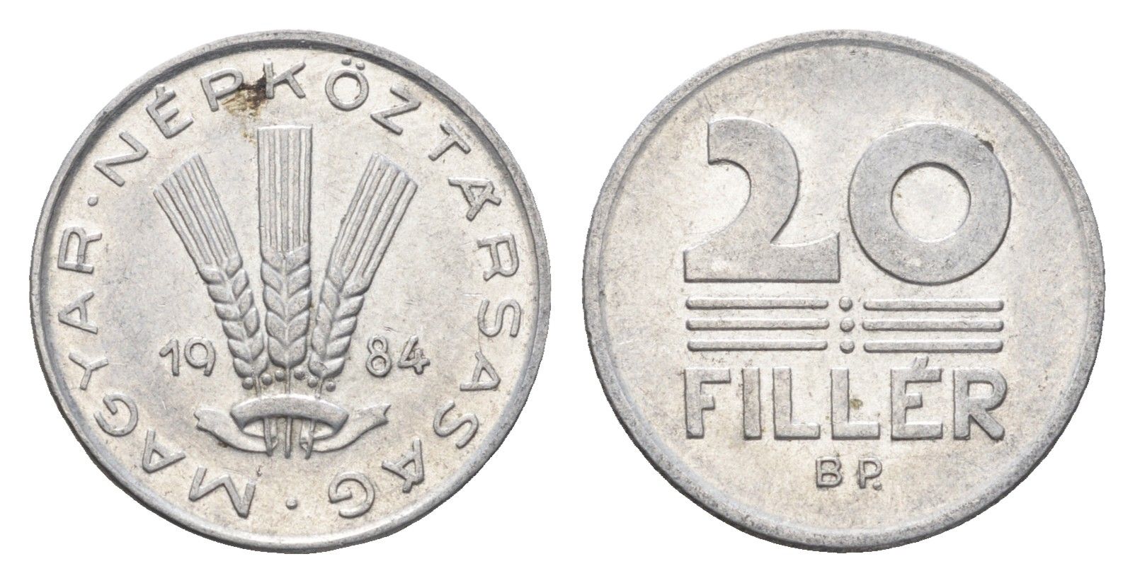 Венгрия 20 филлеров 1984 BP KM 573 алюминий 4664-1212