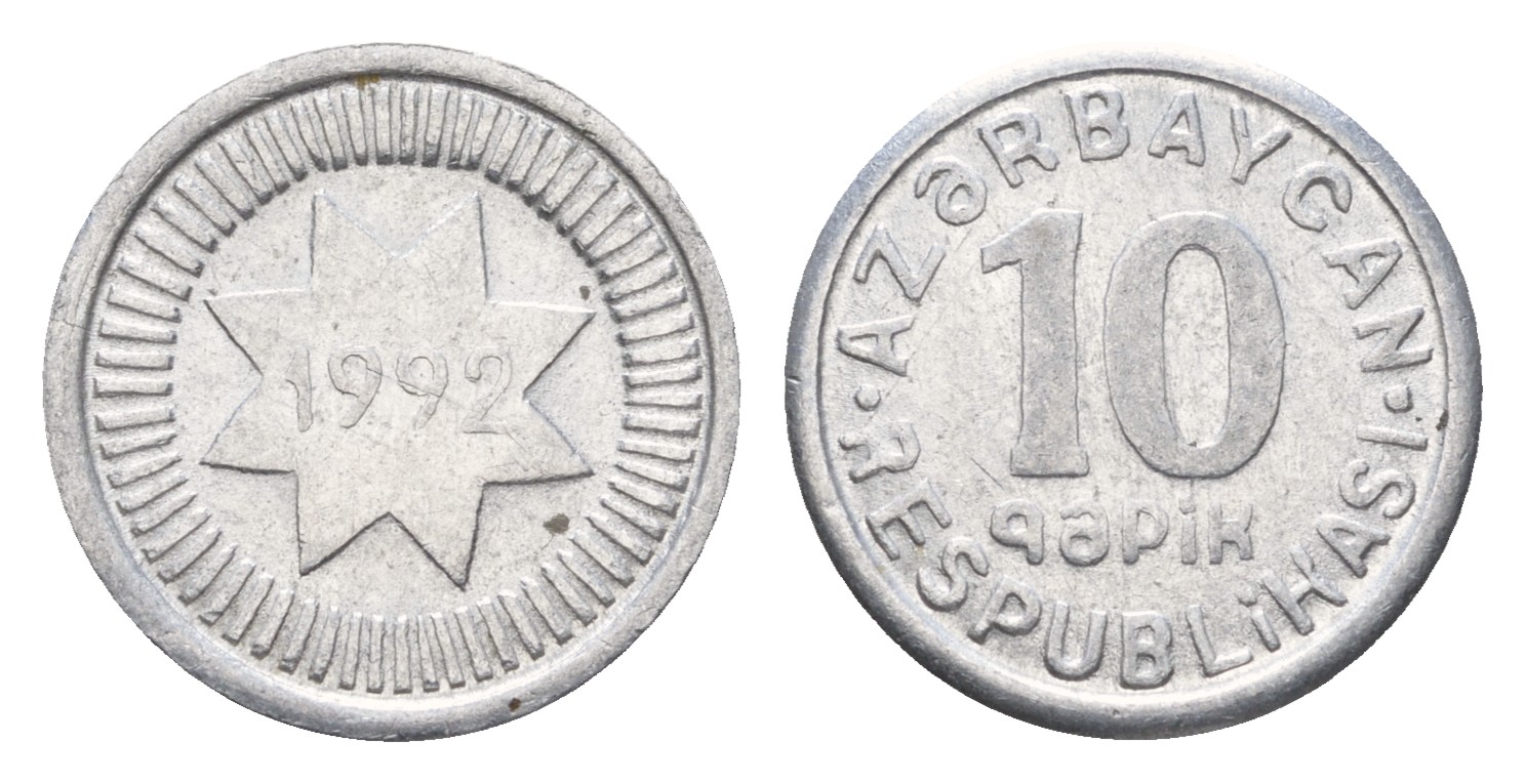 Азербайджан 10 гапиков 1992  KM 2 алюминий    aUNC  3458-1216