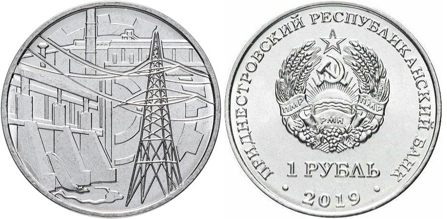 Приднестровье 1 рубль 2019 достояние республики, промышленность MD-TR-000334 никелированная сталь UNC M64-02