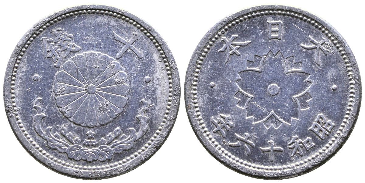 ЯПОНИЯ 10 СЕНОВ 1941 16 ГОД KM 61 алюминий 3999-1214