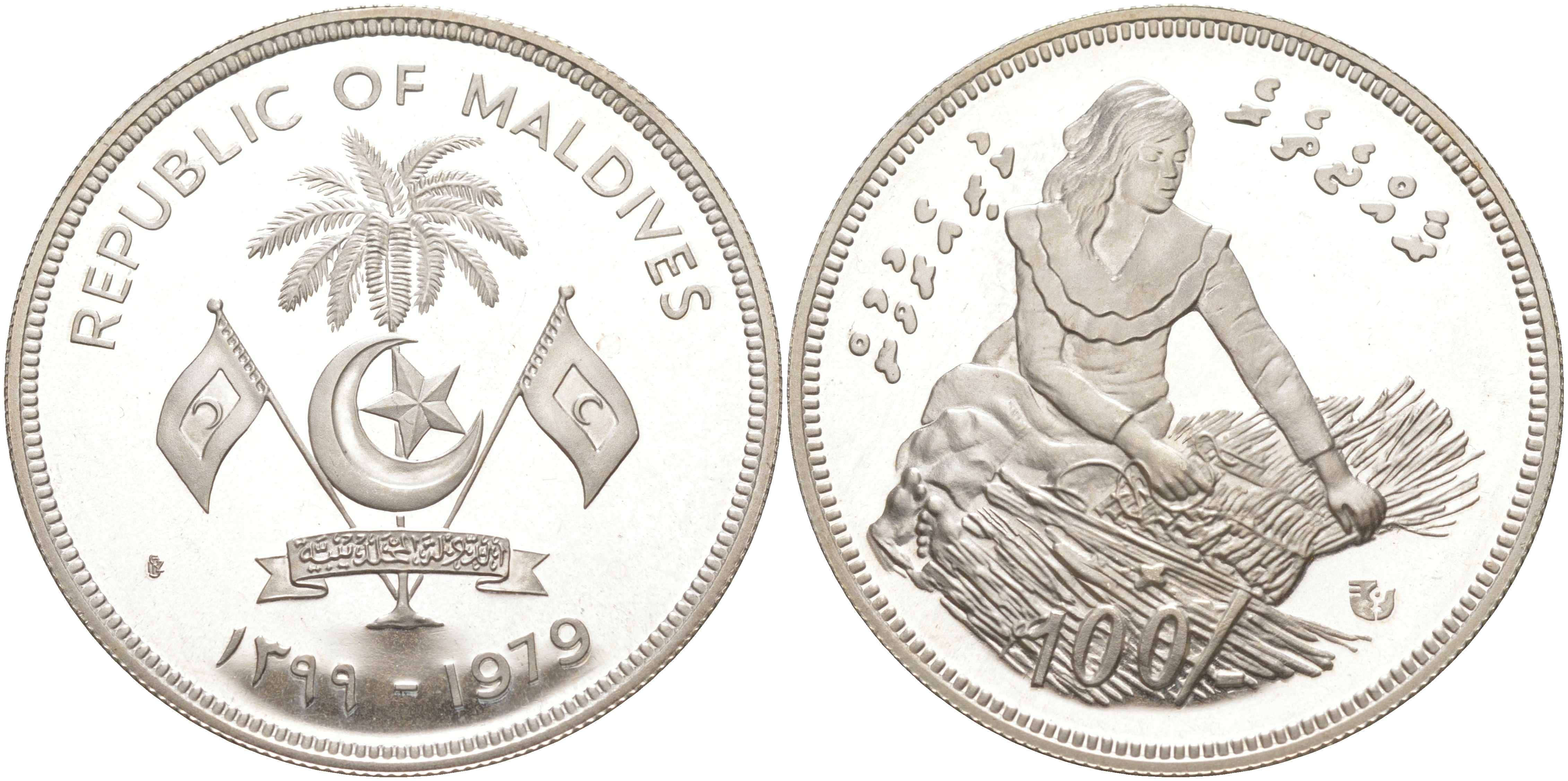 Мальдивские острова 100 руфий 1979 FAO, женщина изготавливает циновку KM 60a серебро PROOF 02-115-33