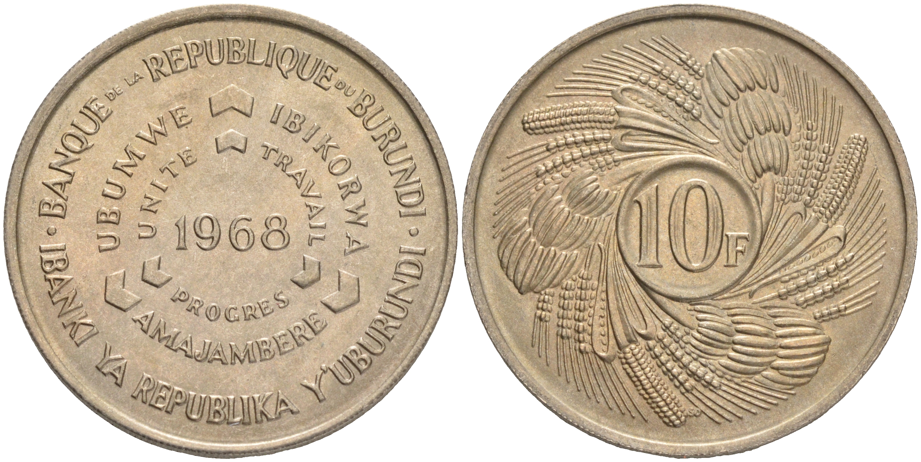 Бурунди 10 франков 1968 ФАО - Продовольственная программа KM 17 медно-никель  UNC   4561-744