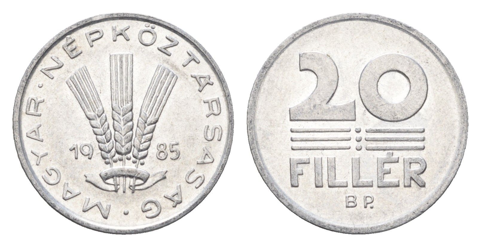 Венгрия 20 филлеров 1985 BP KM 573 алюминий 4664-1219