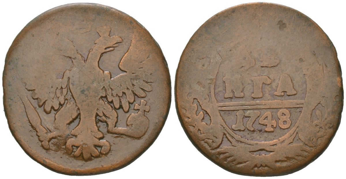 Россия денга 1748 Елизавета (1741-1762) Биткин 358 медь 4538-917