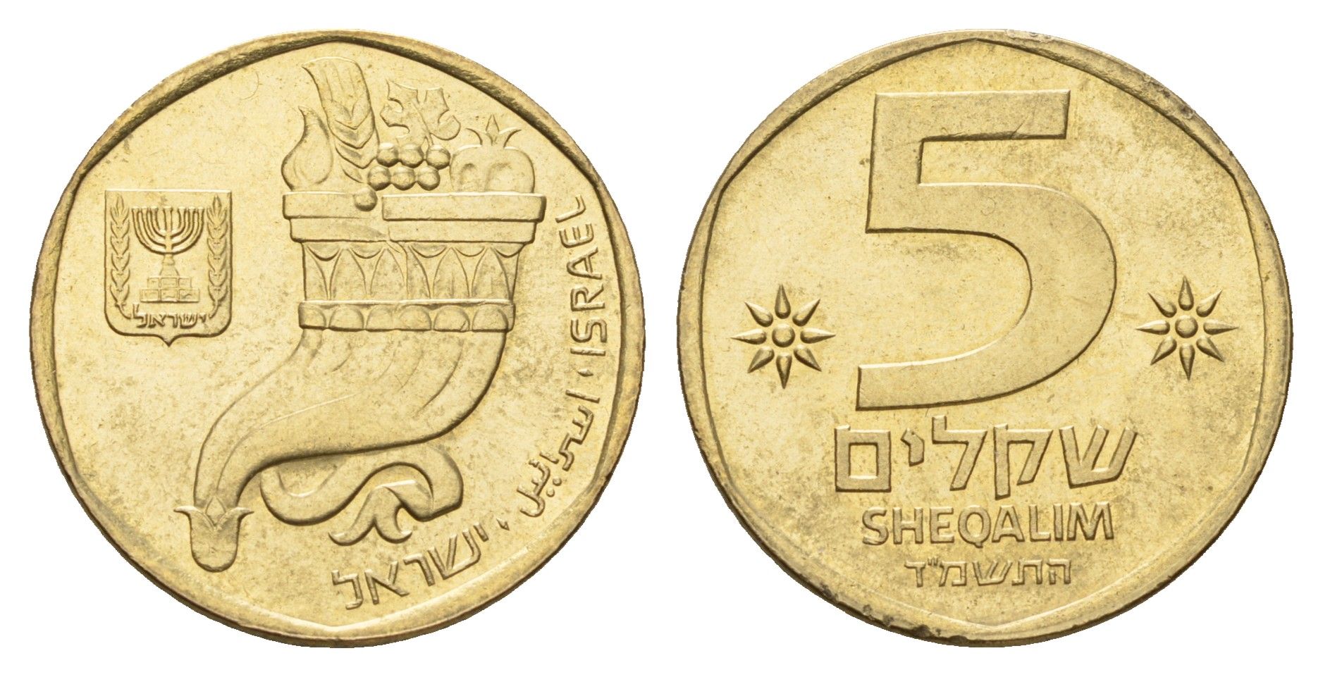 Израиль 5 шекелей 1984 JE 5744, рог изобилия KM 118 алюминиевая бронза UNC 4118-742