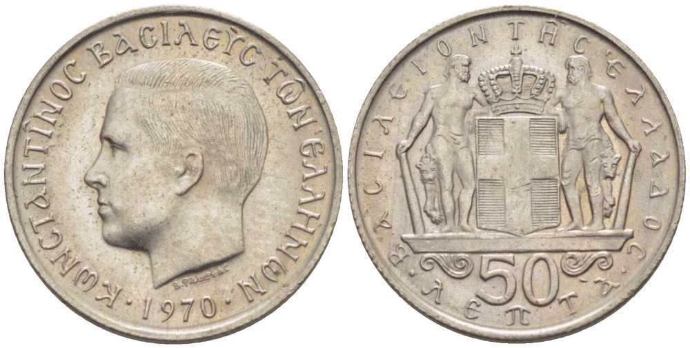 ГРЕЦИЯ 50 ЛЕПТА 1970 КОНСТАНТИН II (1964-1973) KM 88 медно-никель UNC 29-1157