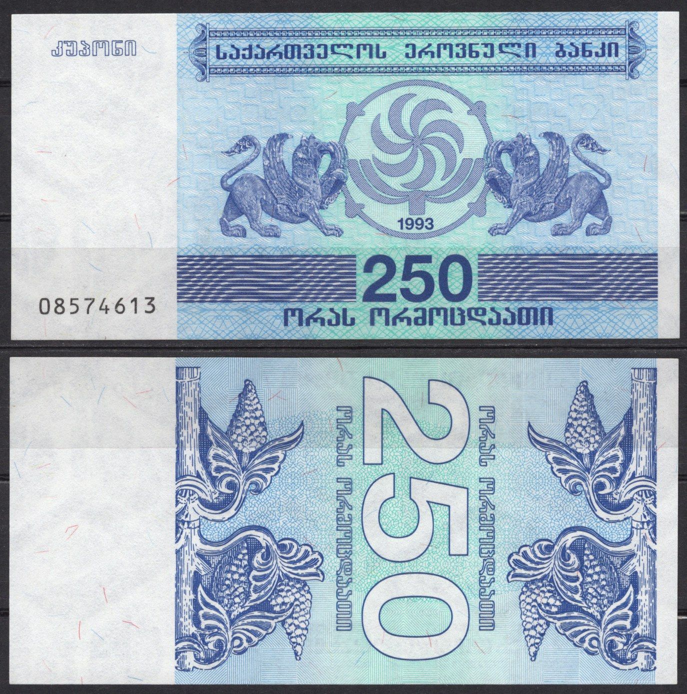 Грузия 250 купонов 1993 Pick 43 бумага UNC (пресс) 7221-23-1-1
