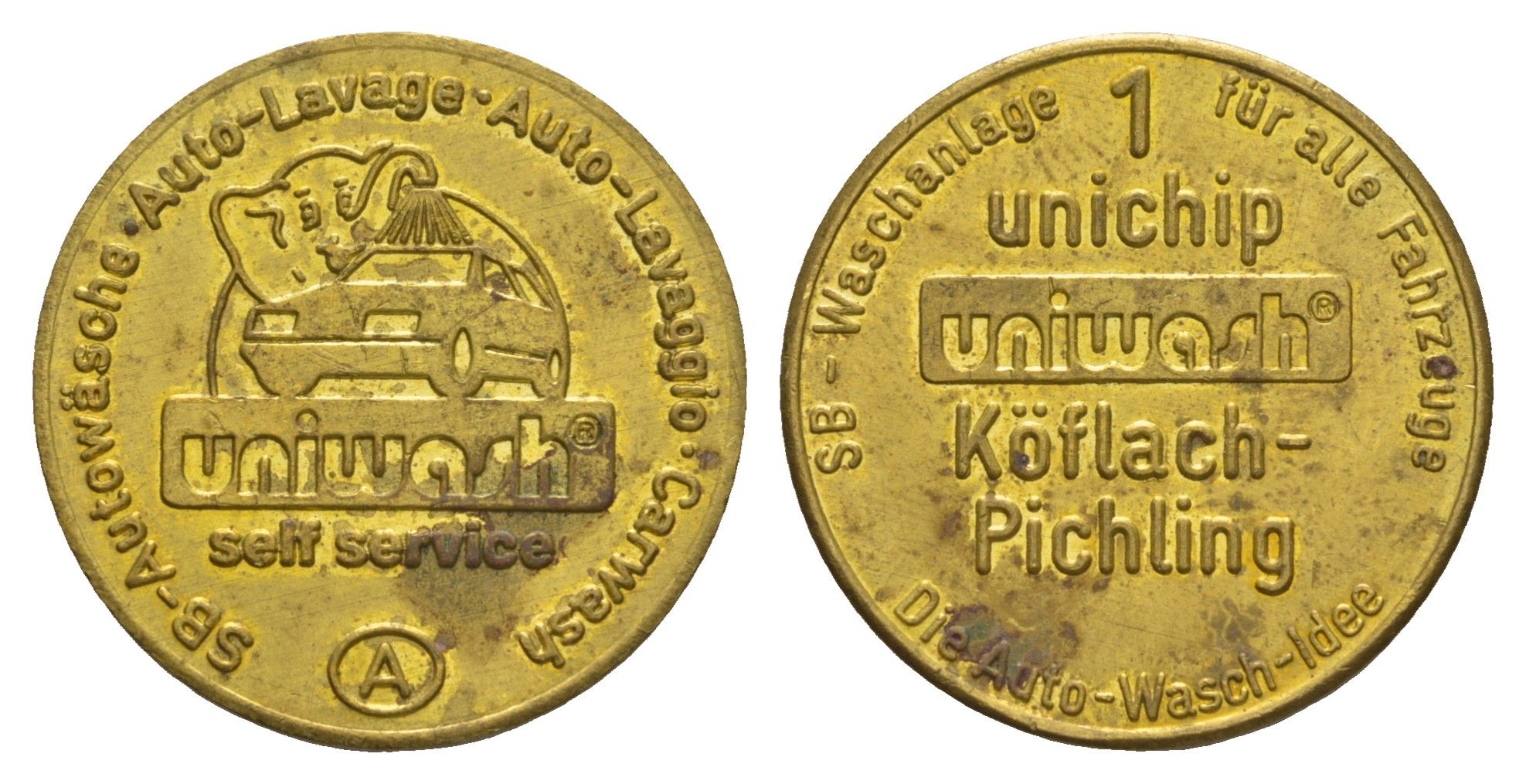 Австрия жетон для автомойке Unichip диаметр 25 мм, вес 7 гр латунь 4656-355