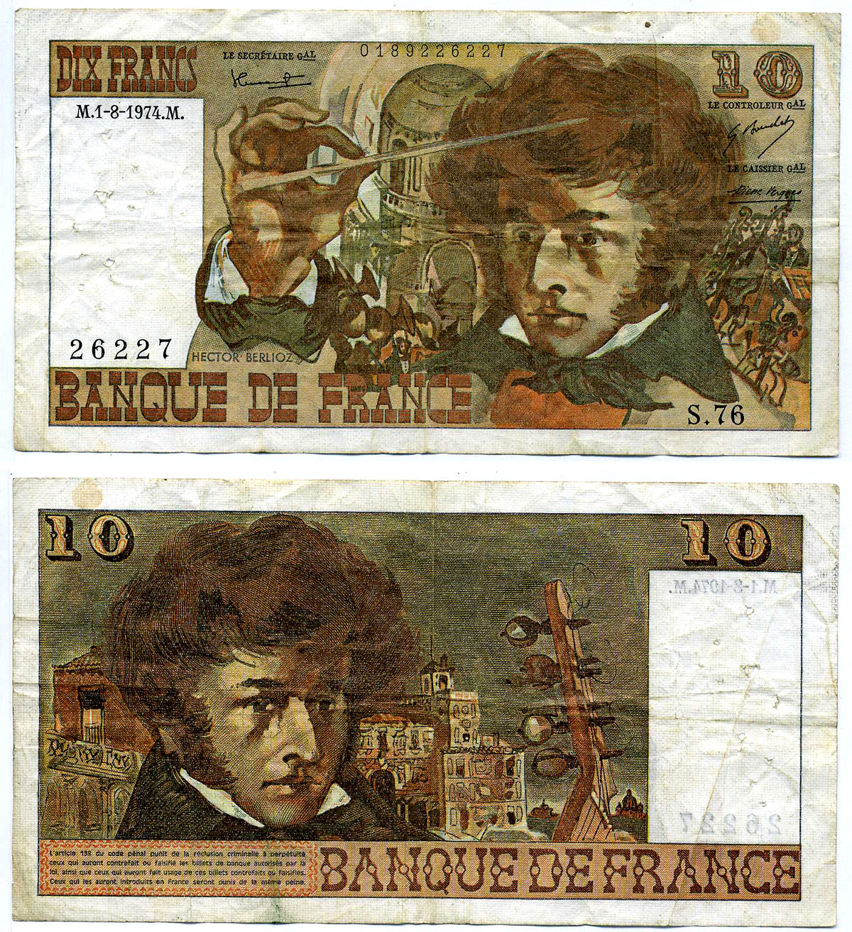 ФРАНЦИЯ 10 ФРАНКОВ 1974 1 АВГУСТА 1974, ГЕКТОР БЕРЛИОЗ Pick 150а бумага 7207-43-1-2