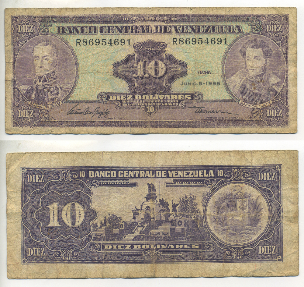 ВЕНЕСУЭЛА 10 БОЛИВАРОВ 1995 СЕРИЯ R, 5 ИЮНЯ 1995, МОНУМЕНТ БИТВЕ ПРИ КАРАБОБО, ДВА ПОРТРЕТА БОЛИВАР И СУКРЕ Pick 61d бумага 445-54-1