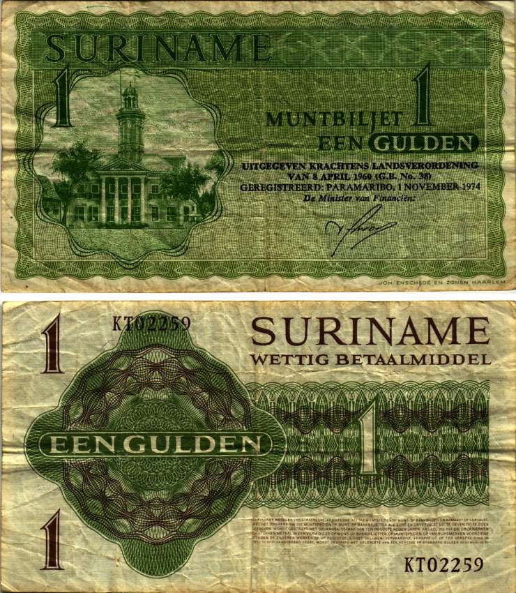 Суринам 1 гульден 1974 1 ноября 1974, Парамарибо, без расшифровки подписи Pick 116 d бумага 6287-25-2-1