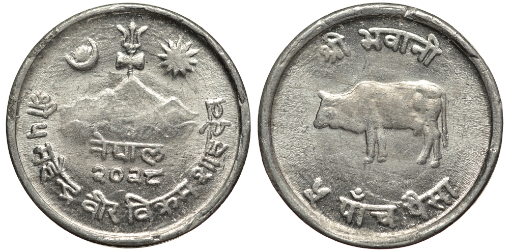 НЕПАЛ 5 ПАЙСА 1971 ГОД 2028, БЫК ВЛЕВО KM 802 алюминий 4182-215