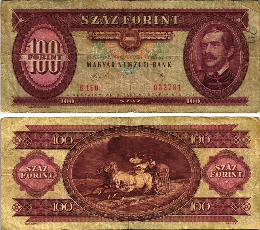 ВЕНГРИЯ 100 ФОРИНТОВ 1989 БУДАПЕШТ, 10 ЯНВАРЯ 1989, ЛАЙОШ КОШУТ Pick 171h бумага 7548-111-1-2