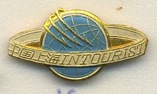 СССР ЗНАЧОК ND ИНТУРИСТ (INTOURIST) 7503-5-16