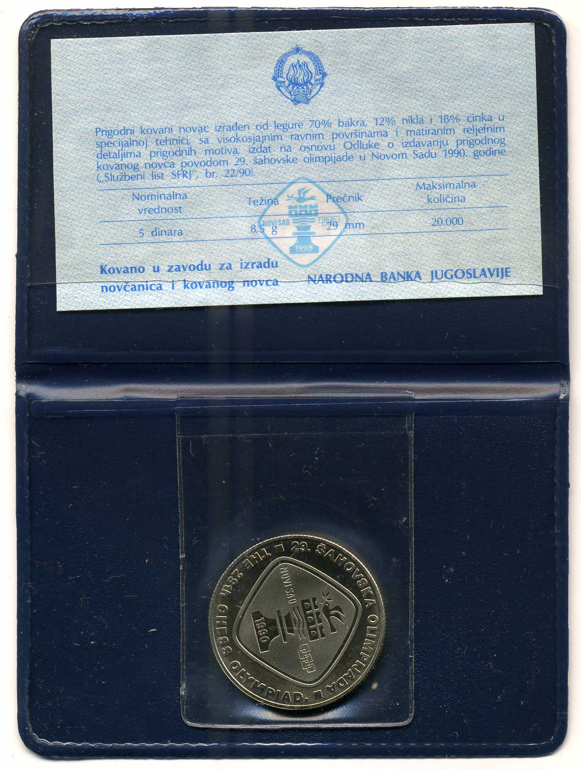 Югославия 5 динаров 1990 29-ая шахматная олимпиада 1990 г. в Нови-Сад, в оригинальном буклете KM 145 медно-никель PROOF 1-4-2-02