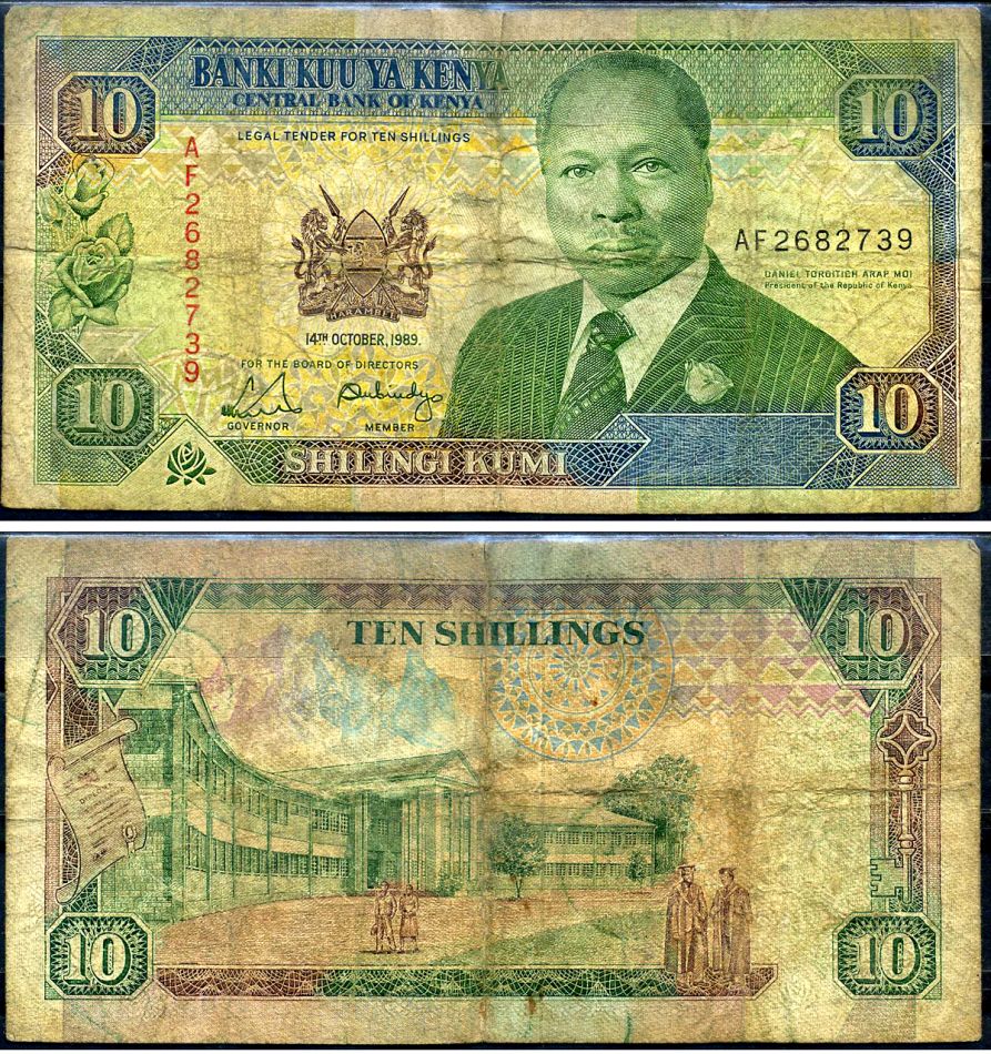 Кения 10 шиллингов 1989 Дэниэл Торойтич арап Мои, средняя школа Кабарнет, Баринго Pick 24 a бумага 7214-23-3-2