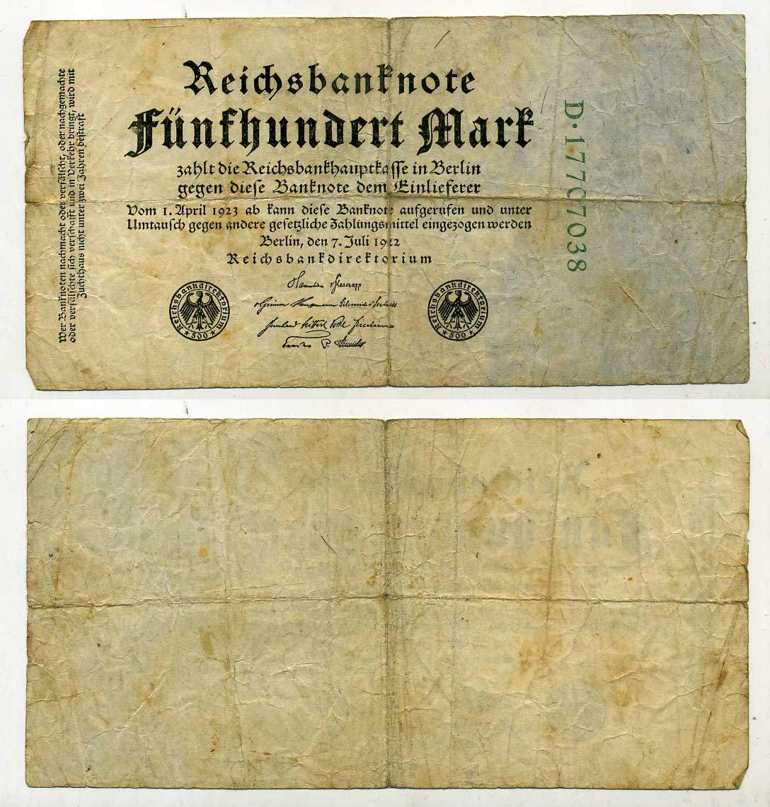 Германия 500 марок 1922 зеленая серия, 8 цифр в номере Pick 74 с  бумага 7146-52-1-1