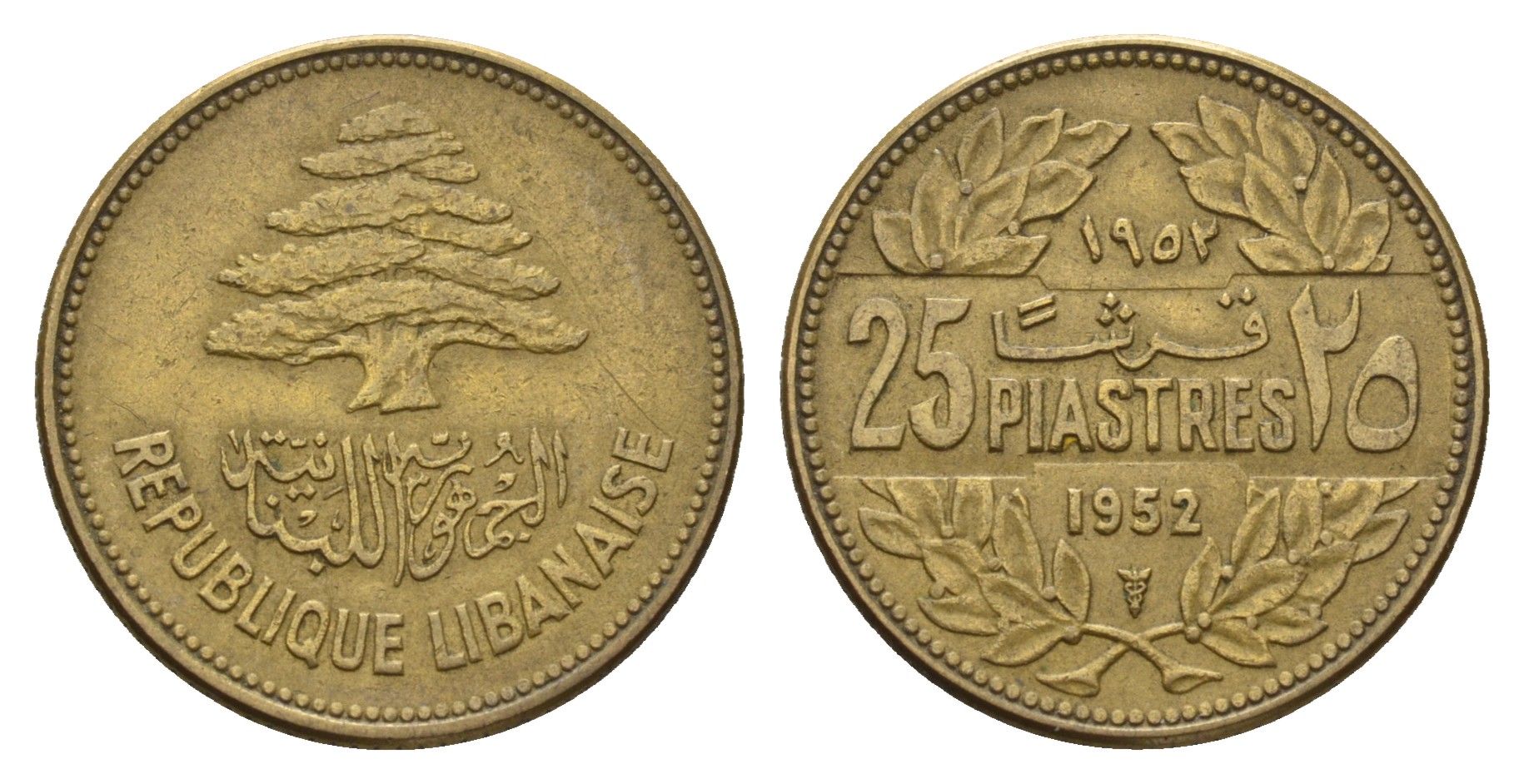 Ливан 25 пиастров 1952 кедровое дерево KM 16 алюминиевая бронза 4678-337