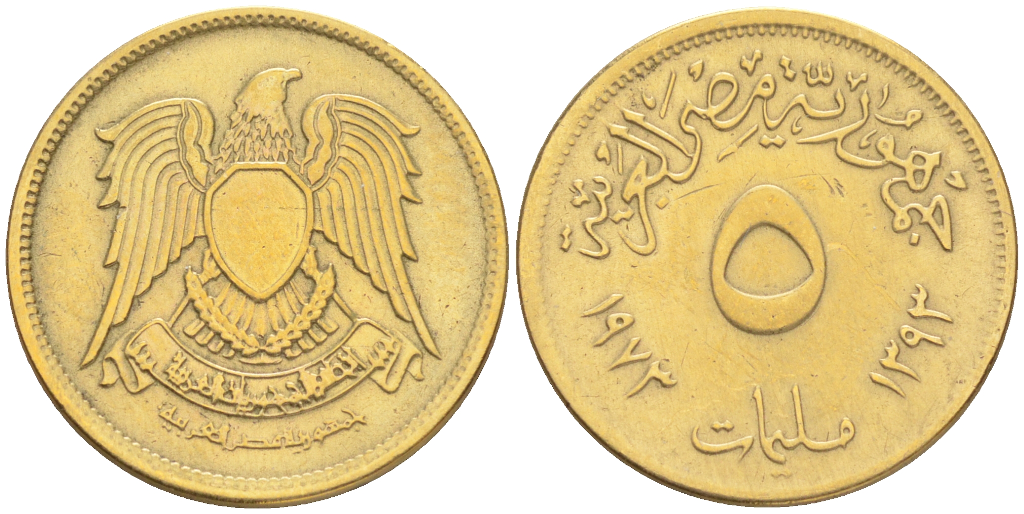 Египет 5 миллимов 1973 АН1393, орел со щитом на груди KM 432 латунь 192-244