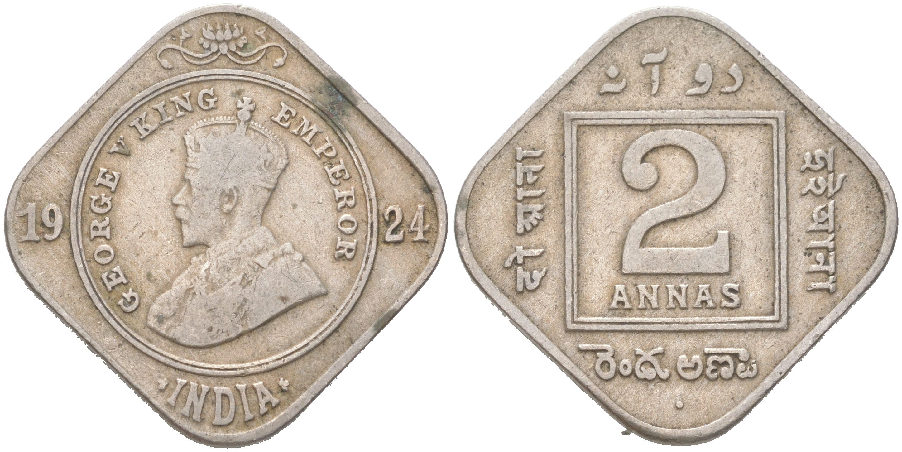 Британская Индия 2 анны 1924 KM 516 медно-никель 4621-943