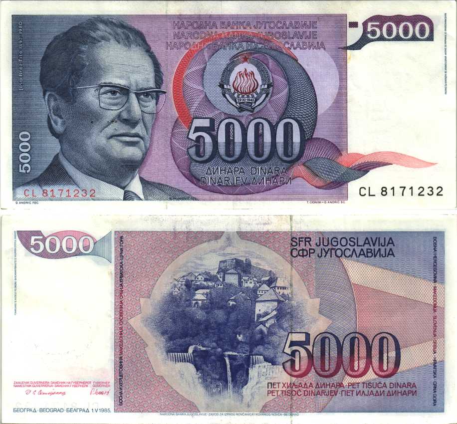 Югославия 5000 динаров 1985 Иосип Броз Тито (1892-1980), город Яйце (Босния) Pick 93а бумага 6312-34-1-1
