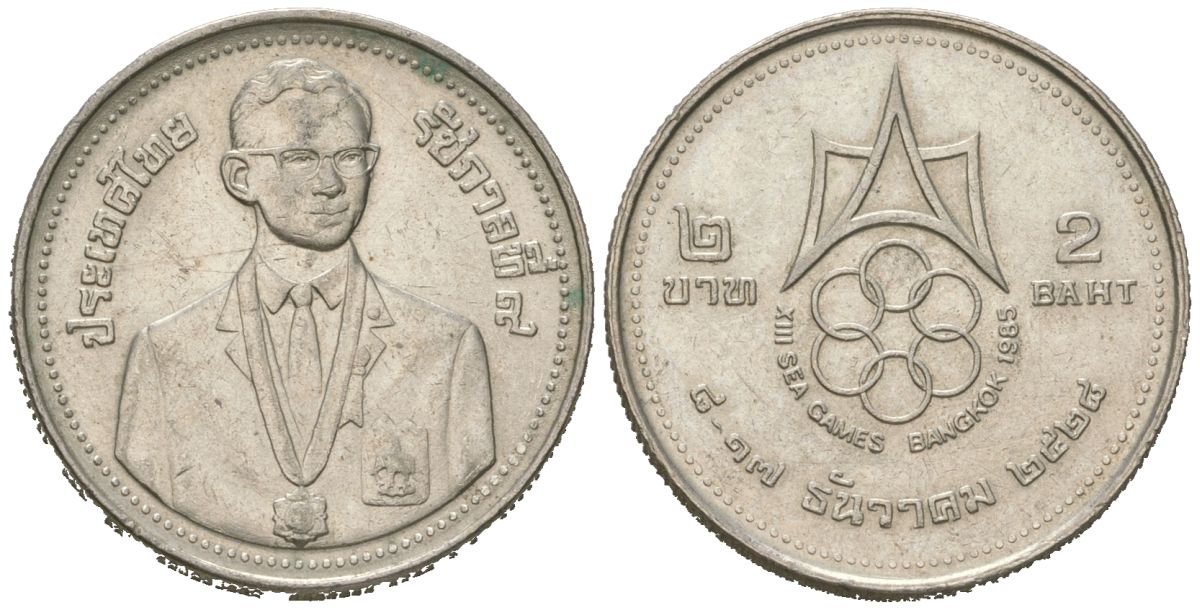 Таиланд 2 бата 1985 BE 2528, XIII Игры Юго-Восточной Азии в Бангкоке Y 177 медь плакированная медно-никелем UNC 4177-432