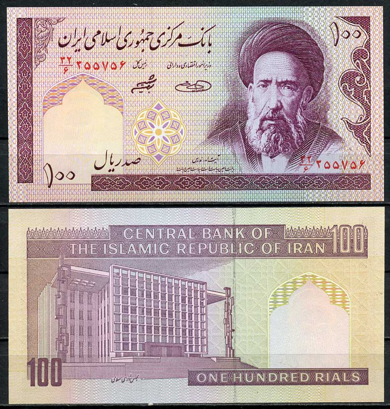 Иран 100 риал ND (1985-2005) Гассан Модаррес. Тегеран, парламент. Водяной знак Хомейни Pick 140 g бумага UNC (пресс) 446-37-2