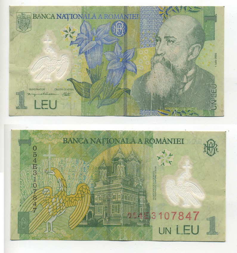 Румыния 1 лей 2005 (2005) Николае Йорга, Успенский собор Pick 117 а пластик 7217-18-1