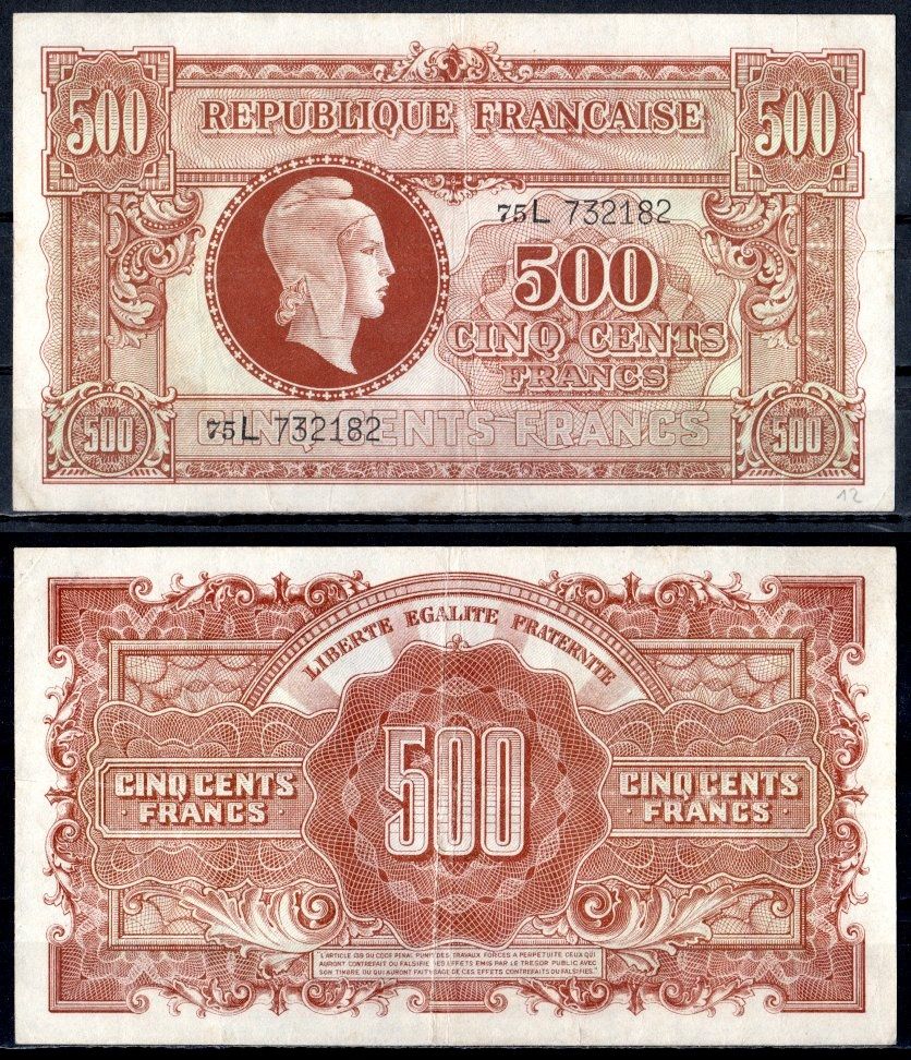 Франция 500 франков ND (1944) Pick 106 бумага 451-1058-3