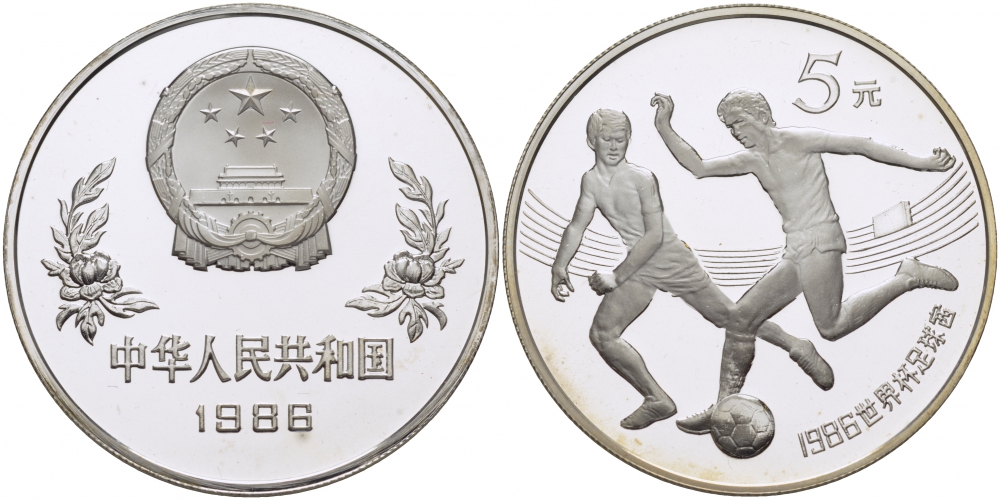 Китай 5 юаней 1986 Чемпионат мира по футболу в Мексике, два игрока с мячом KM 140 серебро PROOF 1077-5-21